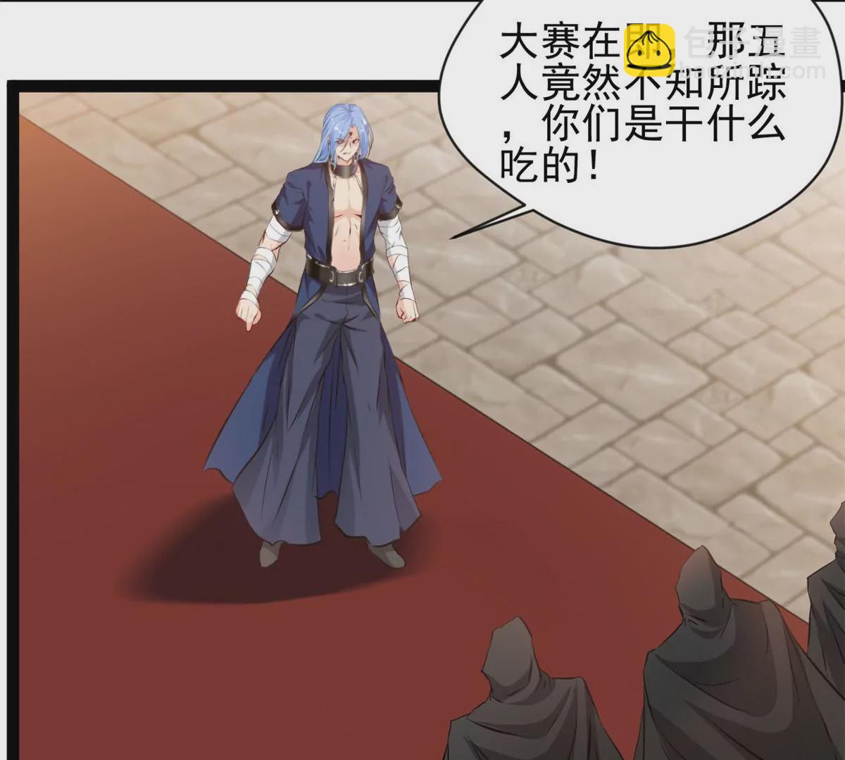 🍴絕世古尊 第188话 痊愈了 第5页