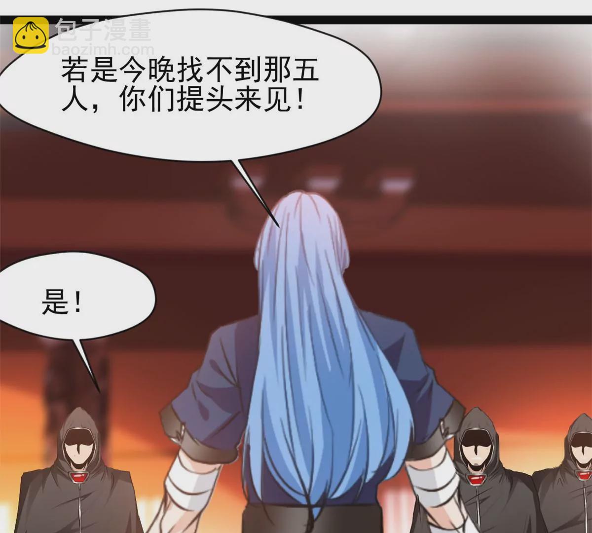 🍴絕世古尊 第188话 痊愈了 第8页