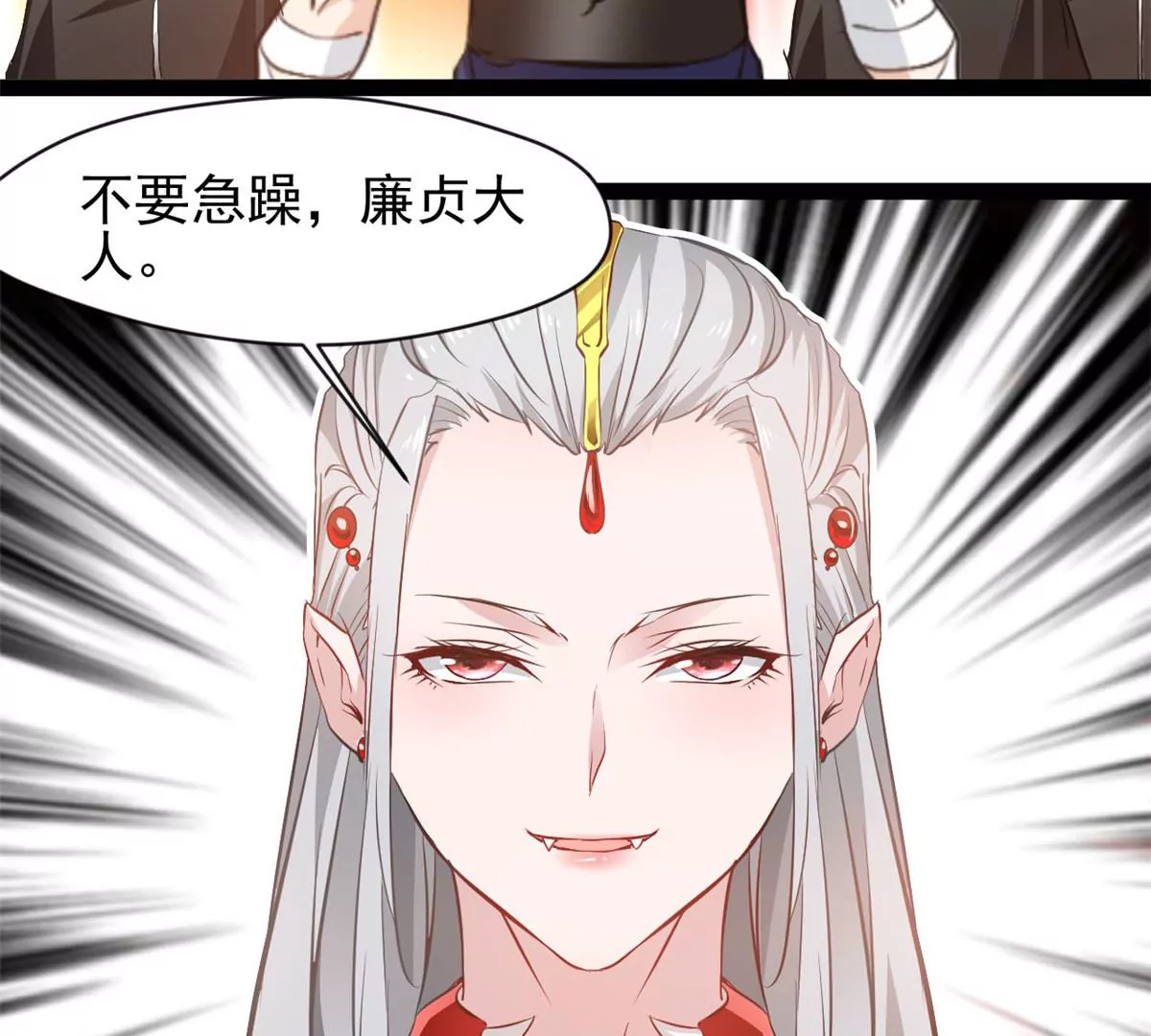 🍴絕世古尊 第188话 痊愈了 第9页
