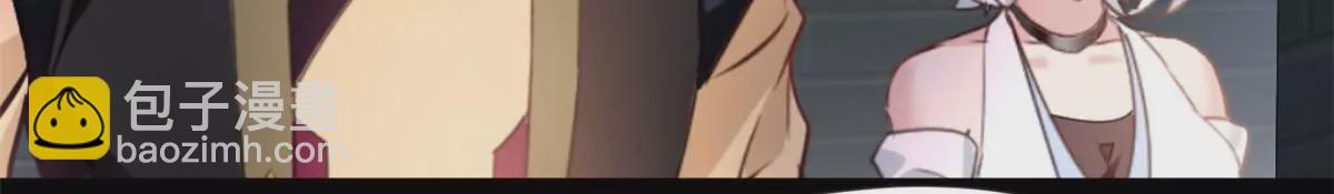 🍴絕世古尊 第190话 撕碎他！ 第13页