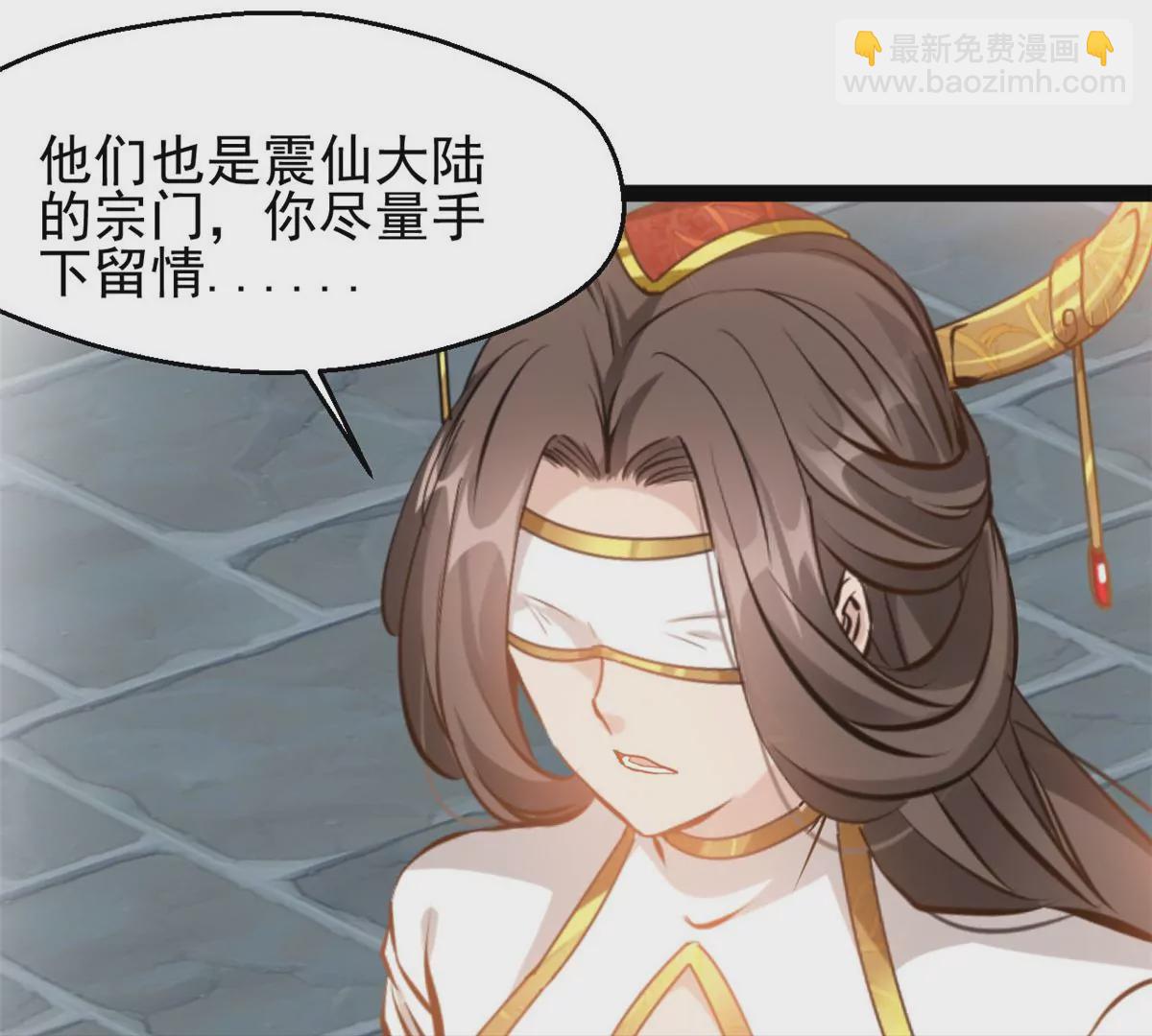 🍴絕世古尊 第190话 撕碎他！ 第20页