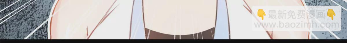 🍴絕世古尊 第190话 撕碎他！ 第3页