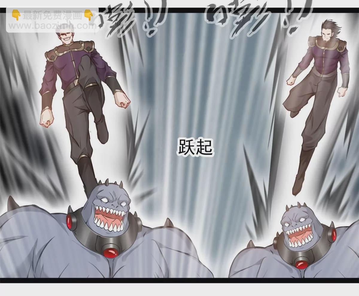 🍴絕世古尊 第190话 撕碎他！ 第34页