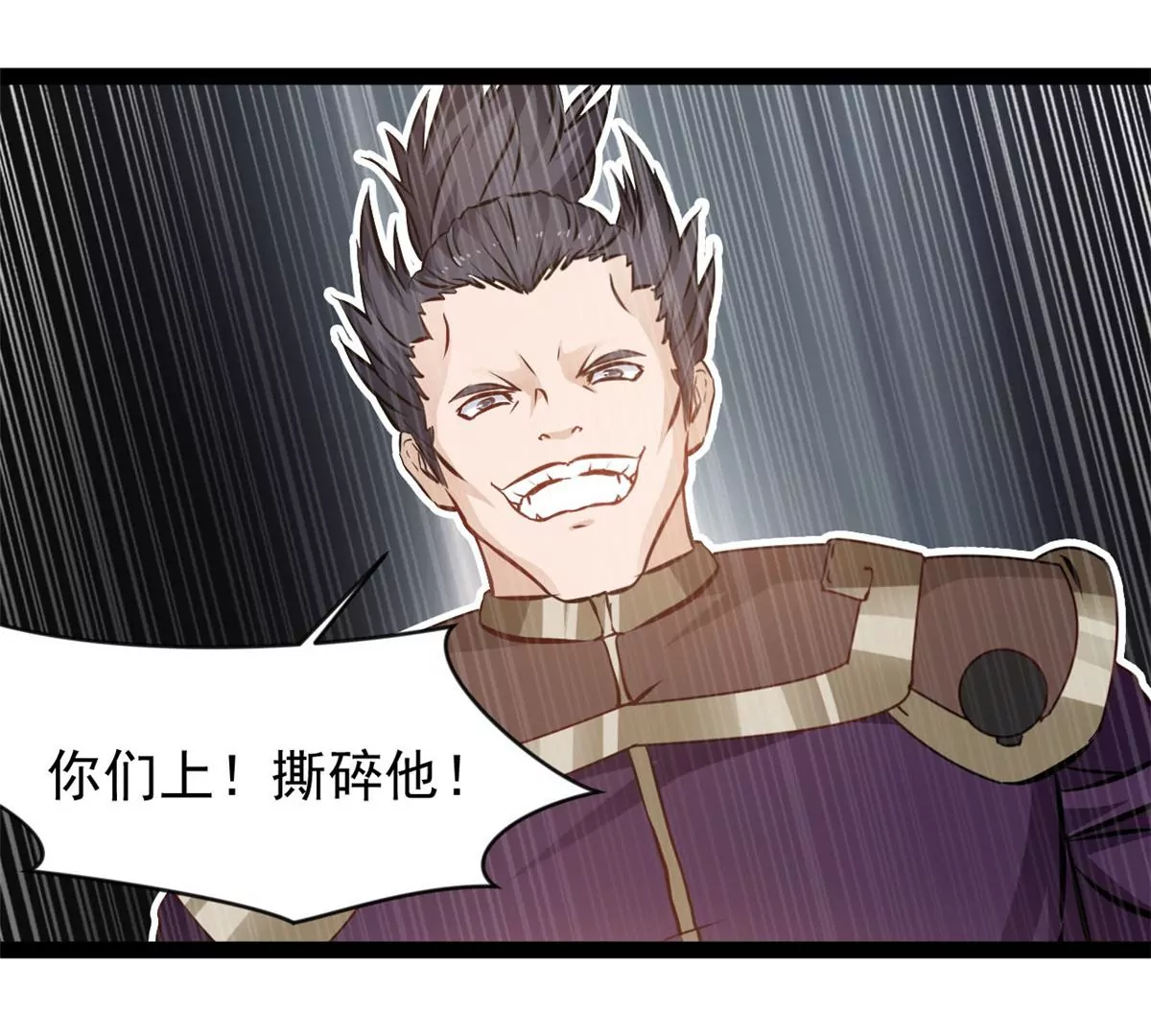 🍴絕世古尊 第190话 撕碎他！ 第35页