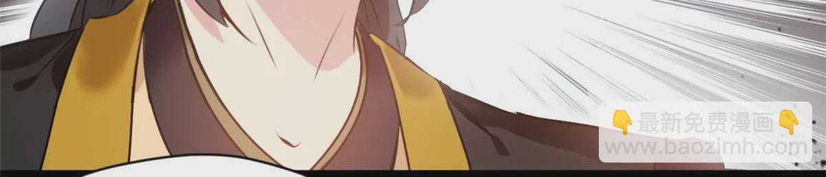 🍴絕世古尊 第190话 撕碎他！ 第6页