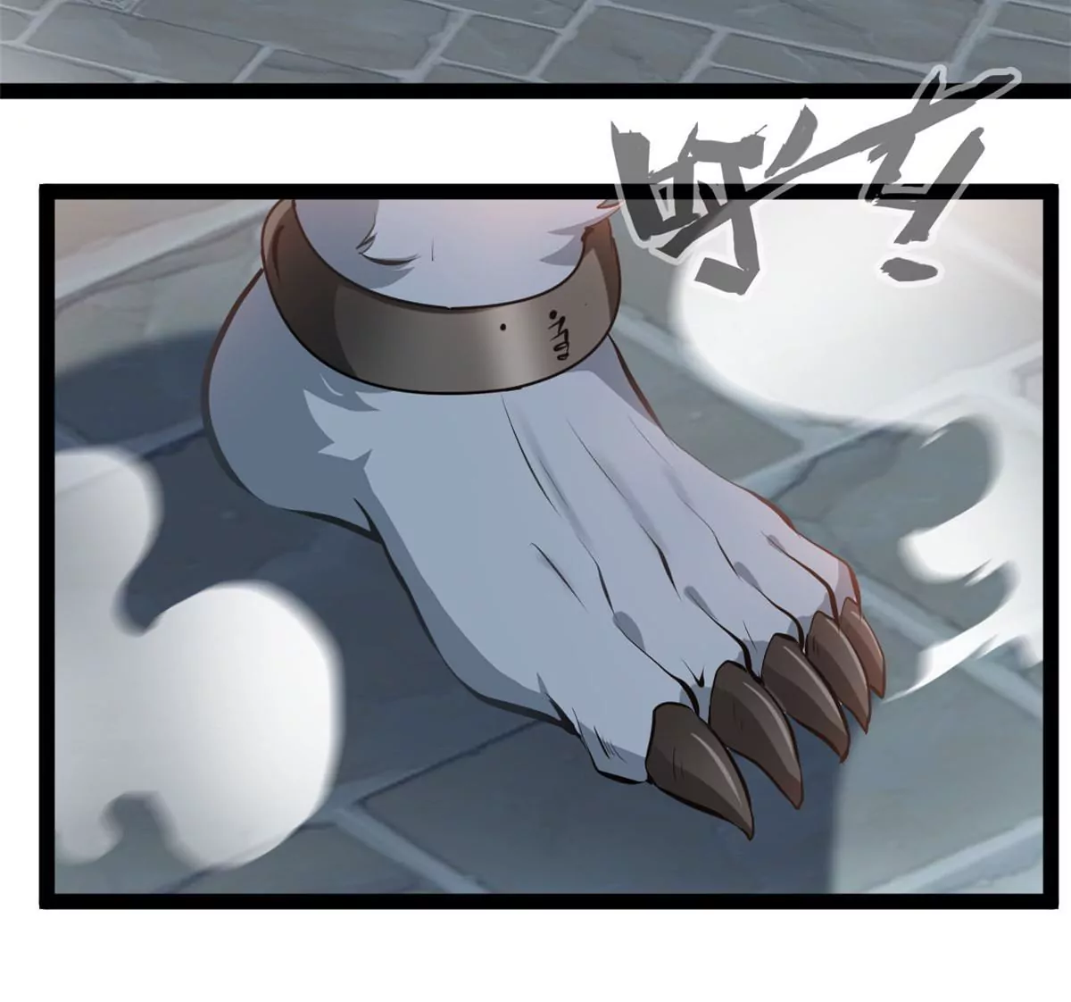 🍴絕世古尊 第190话 撕碎他！ 第8页