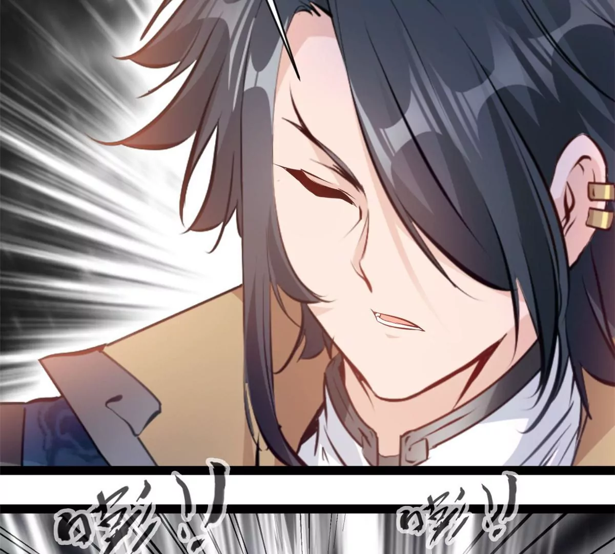 🍴絕世古尊 第192话 不准退缩 第12页