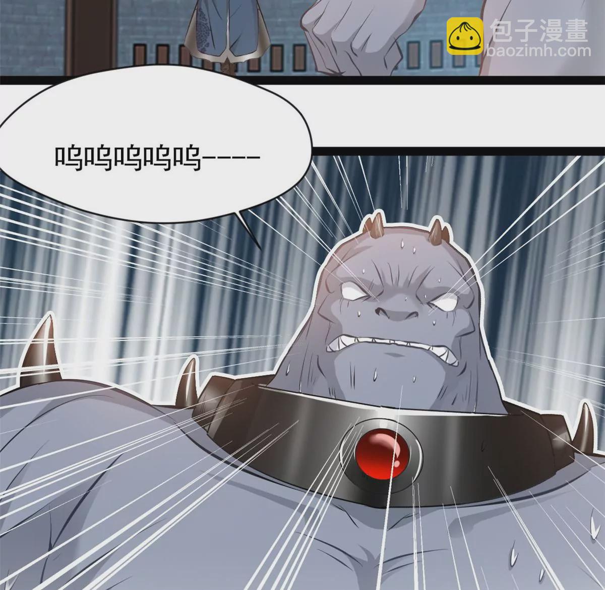🍴絕世古尊 第192话 不准退缩 第21页