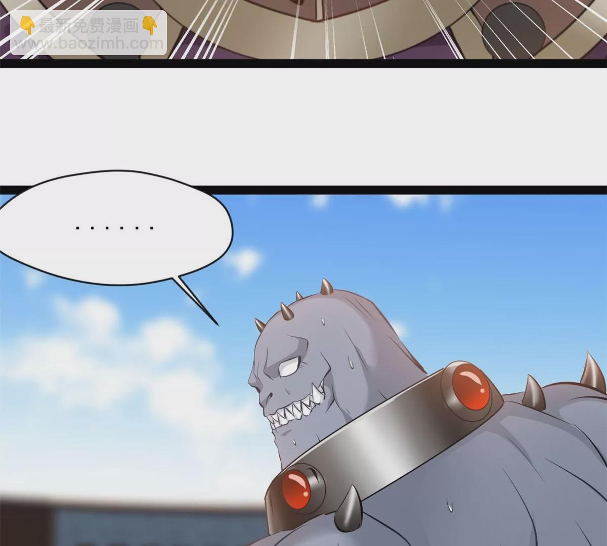 🍴絕世古尊 第192话 不准退缩 第23页