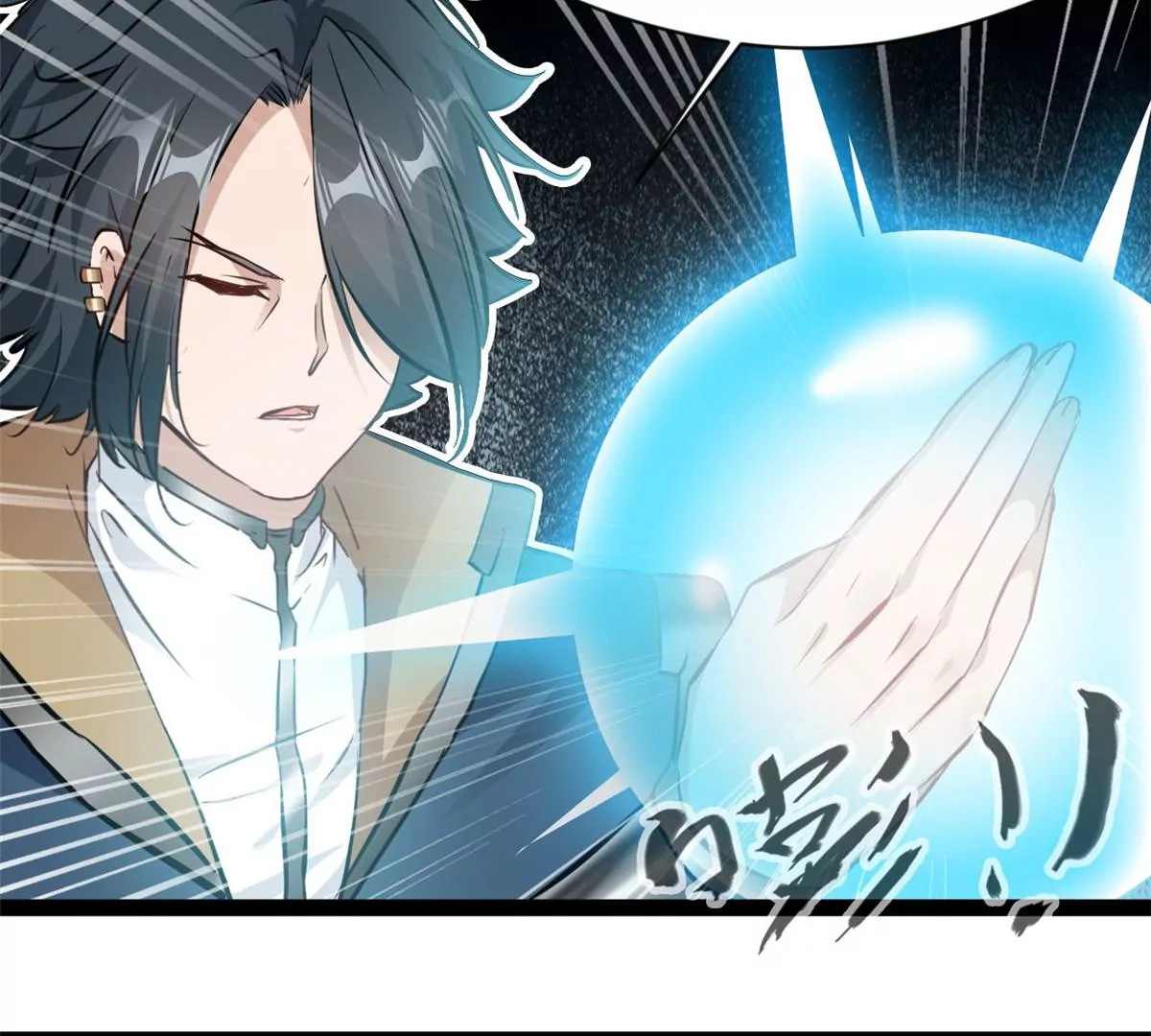 🍴絕世古尊 第192话 不准退缩 第28页