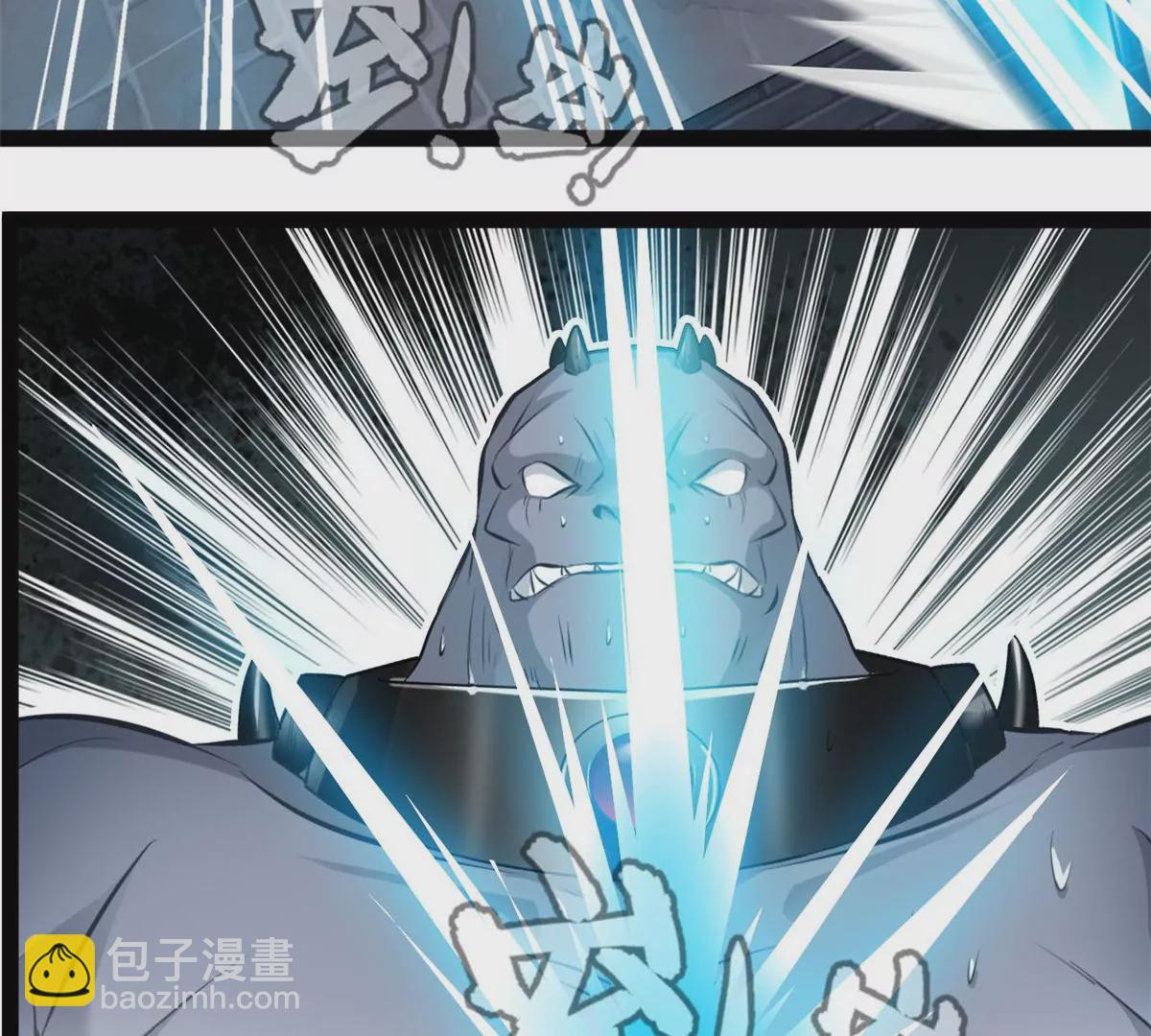 🍴絕世古尊 第192话 不准退缩 第32页