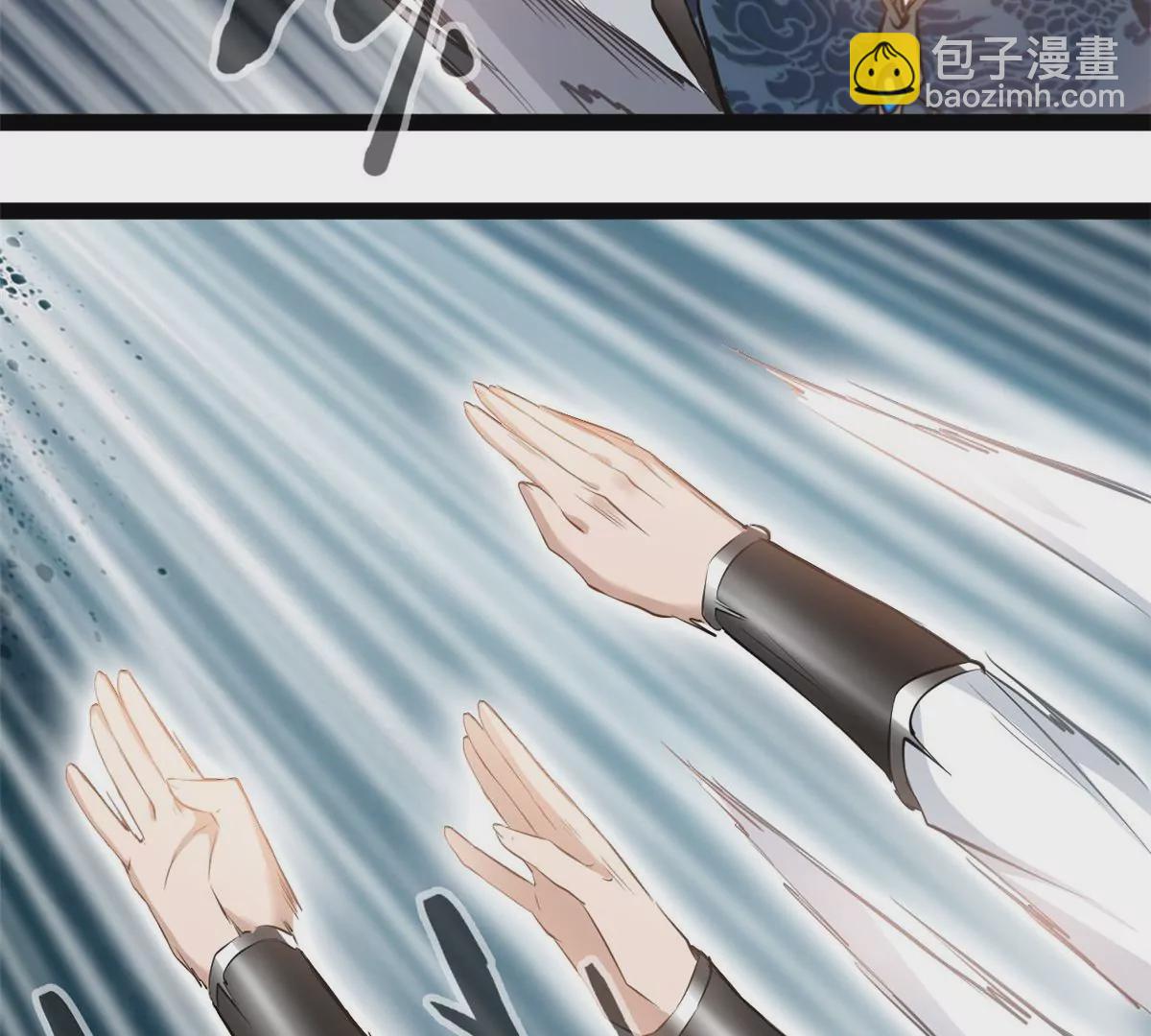 🍴絕世古尊 第192话 不准退缩 第7页