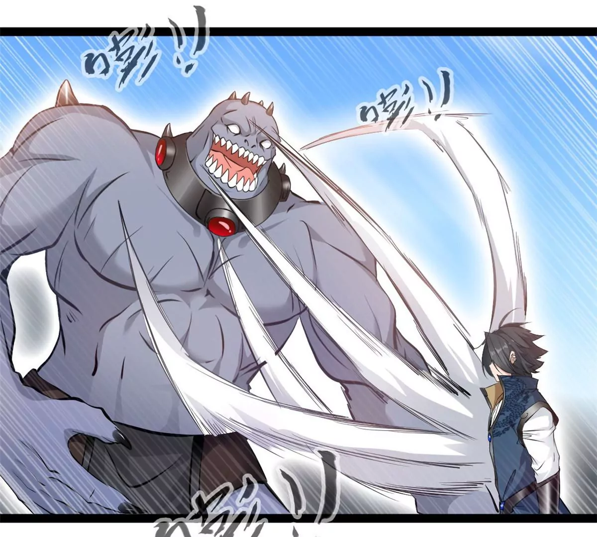 🍴絕世古尊 第192话 不准退缩 第9页