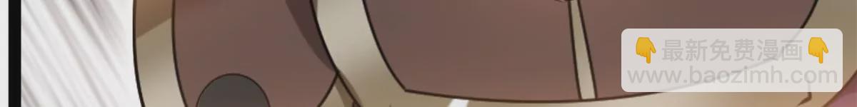 🍴絕世古尊 第194话 日月盾阵 第13页