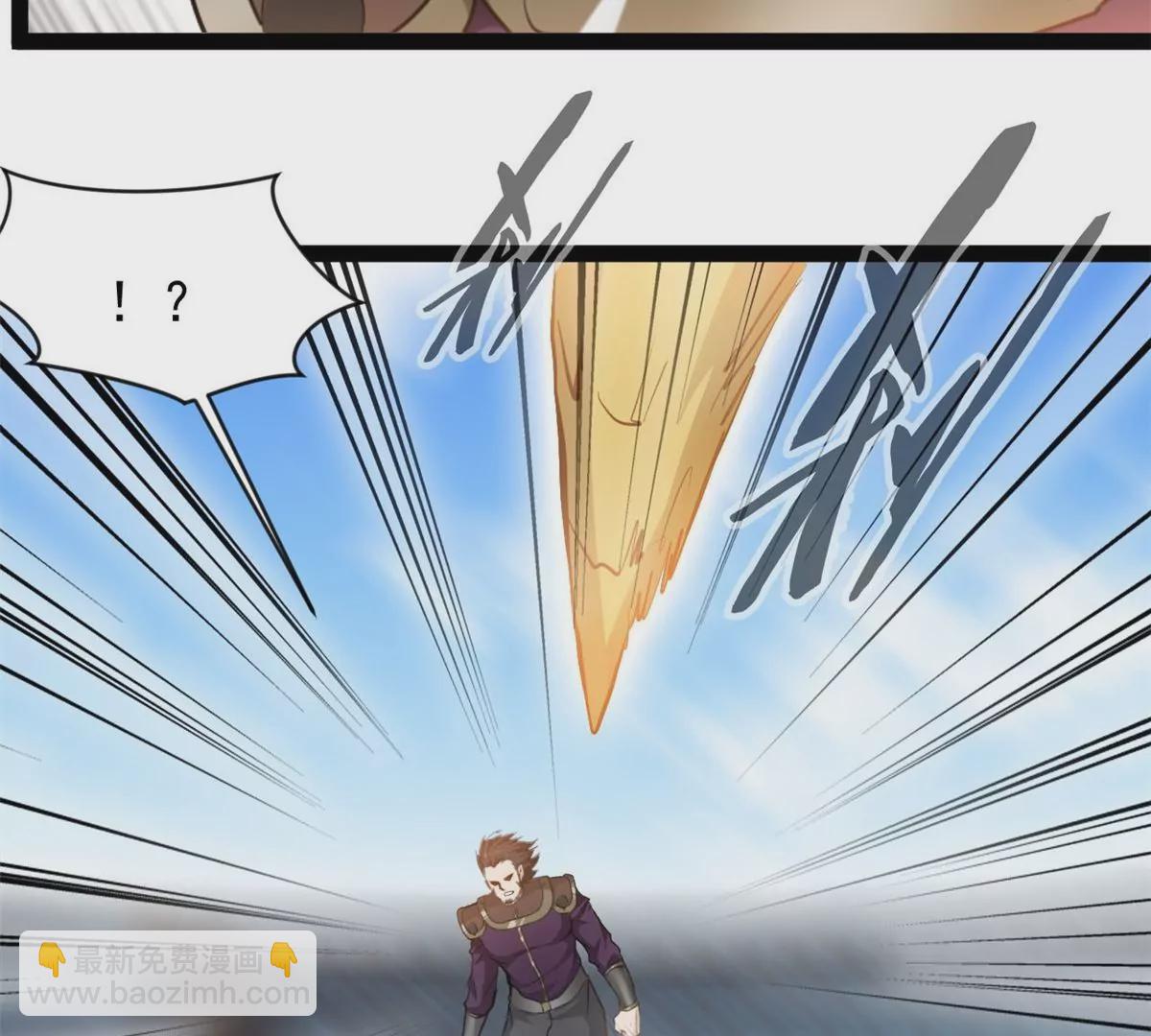 🍴絕世古尊 第194话 日月盾阵 第14页