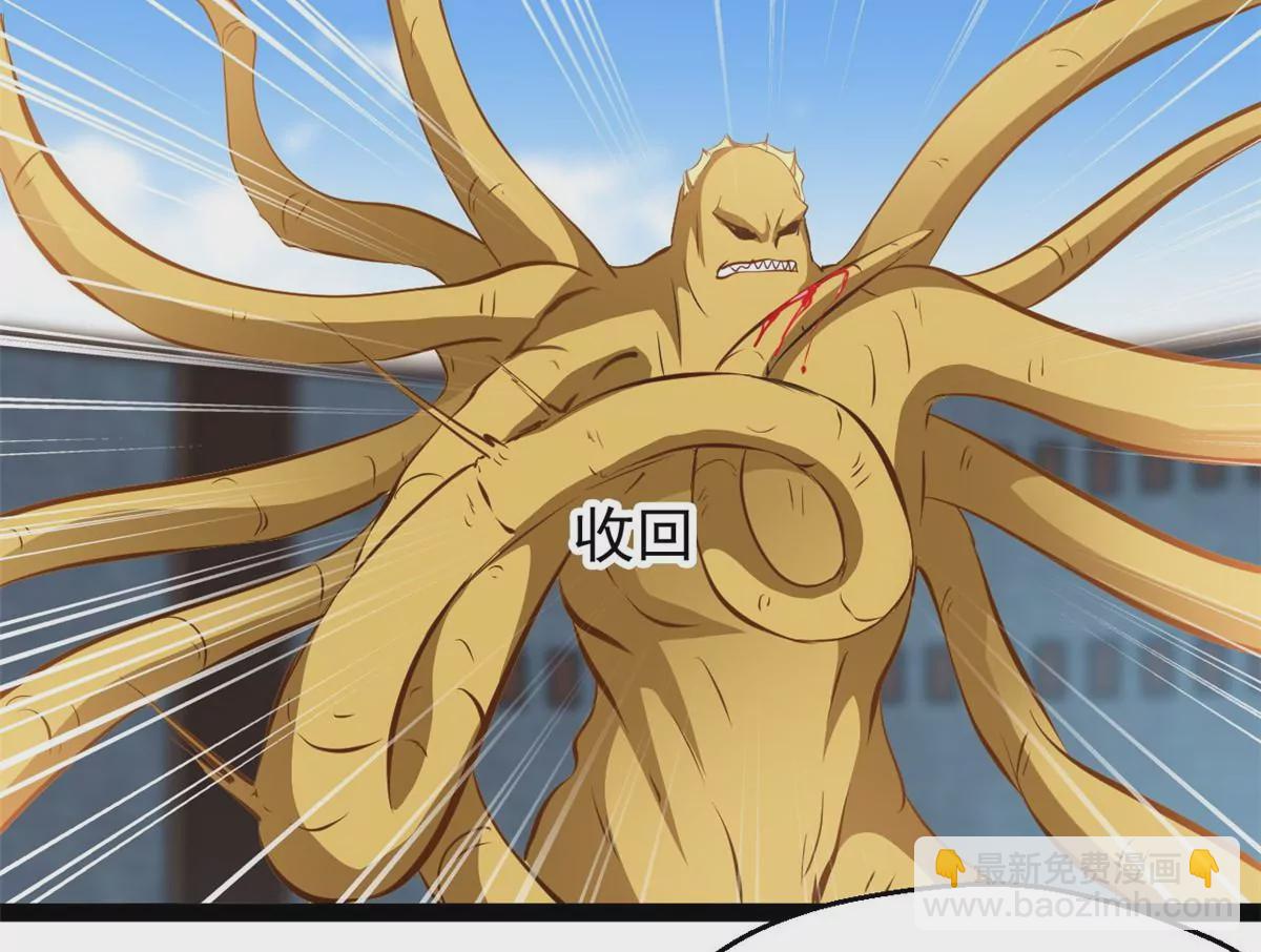 🍴絕世古尊 第194话 日月盾阵 第18页