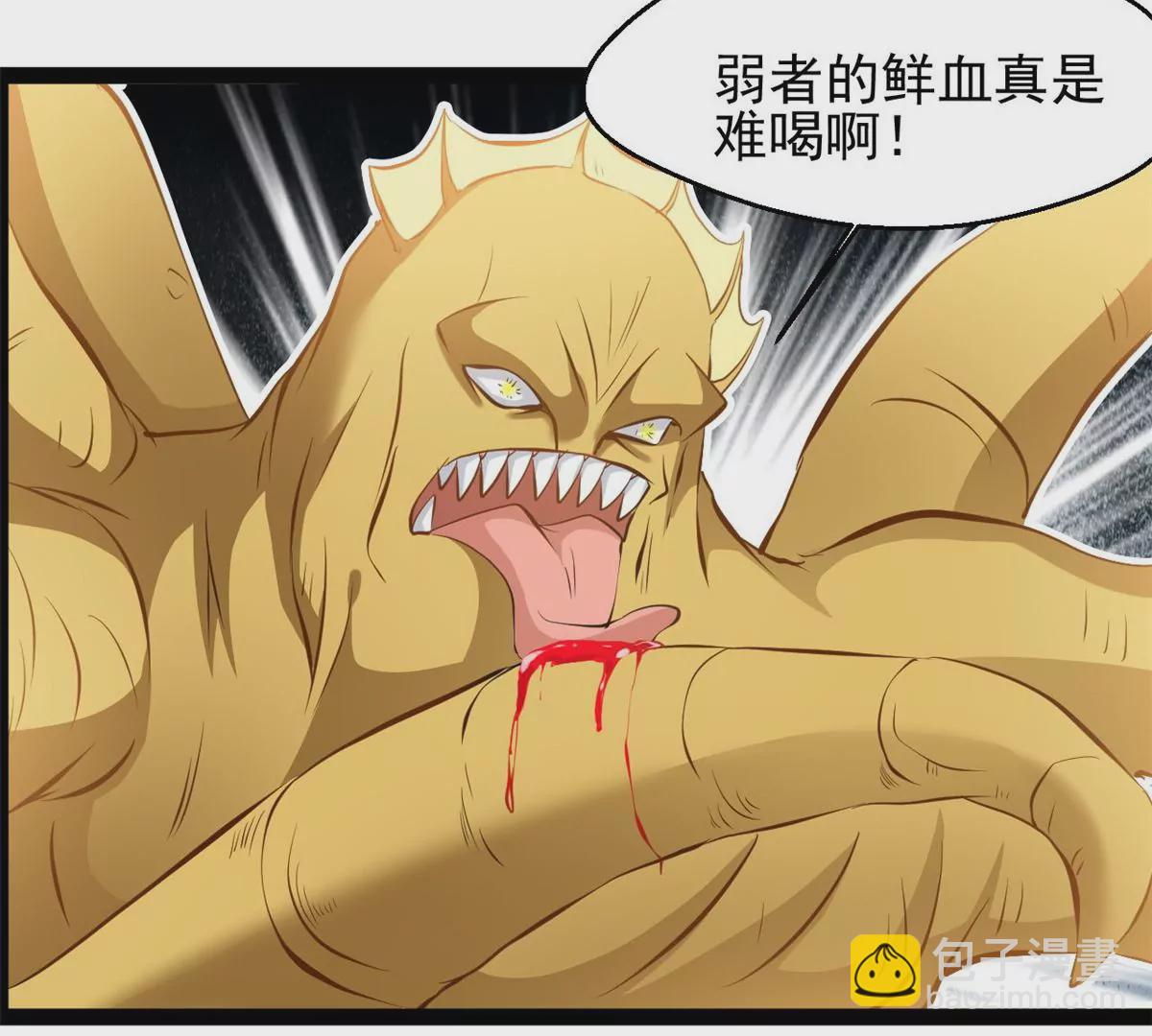🍴絕世古尊 第194话 日月盾阵 第19页