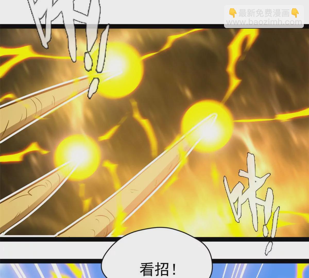 🍴絕世古尊 第194话 日月盾阵 第30页