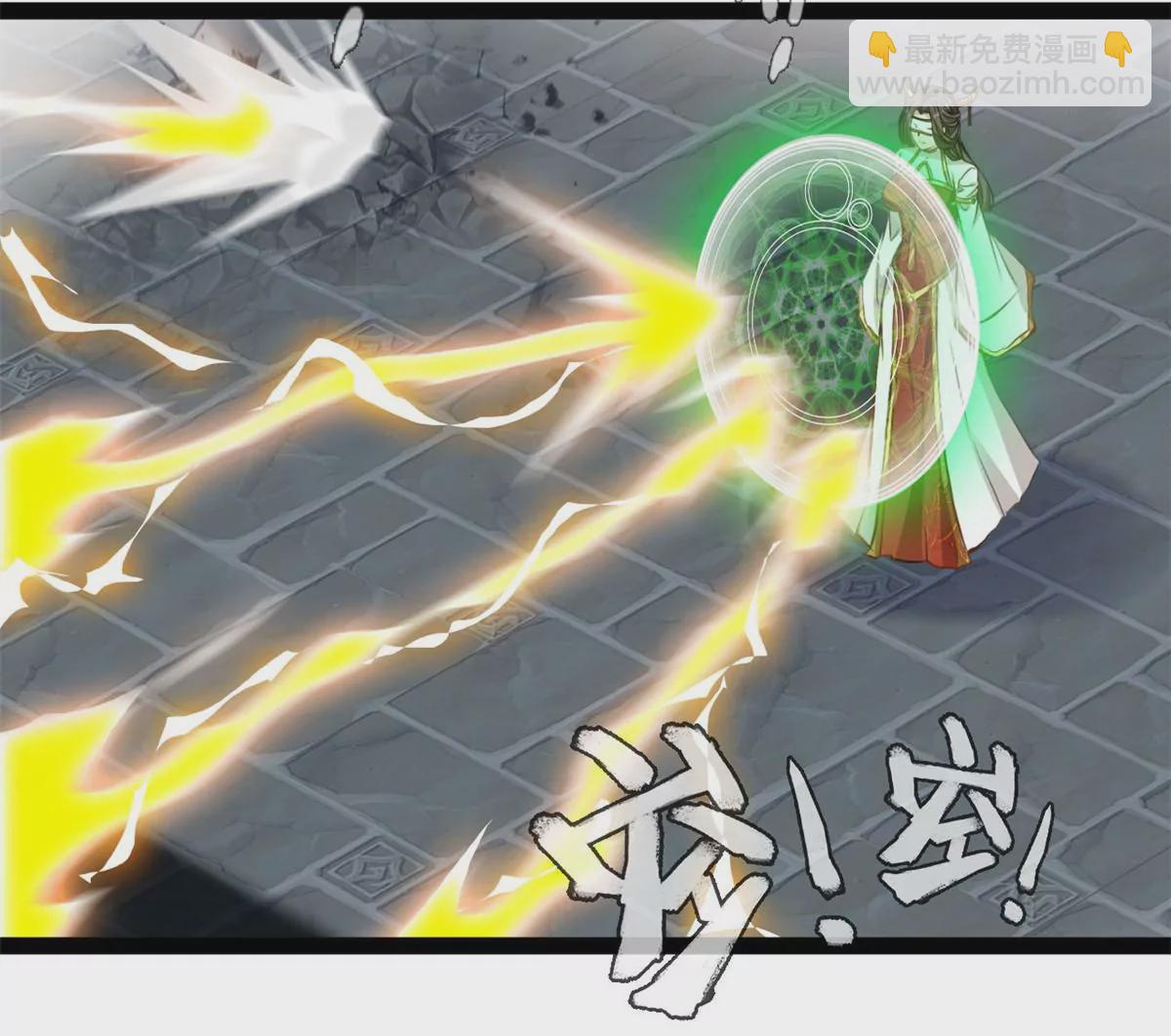 🍴絕世古尊 第194话 日月盾阵 第34页