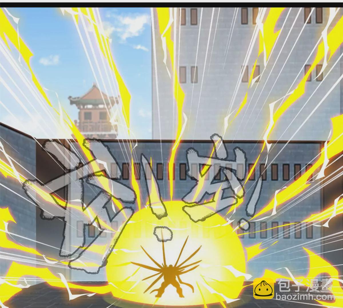 🍴絕世古尊 第194话 日月盾阵 第35页