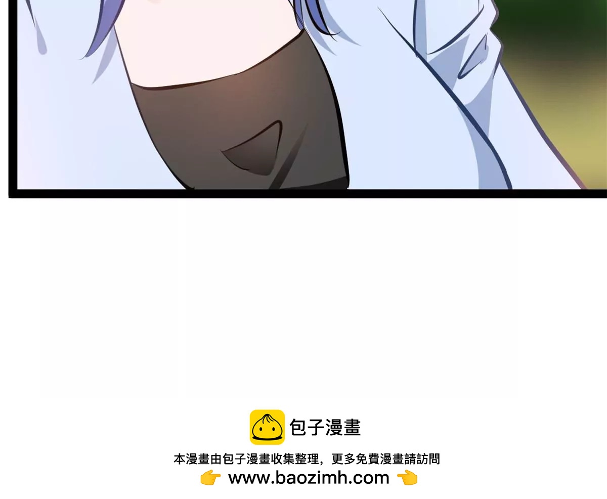 🍴絕世古尊 第198话 你究竟是谁 第38页