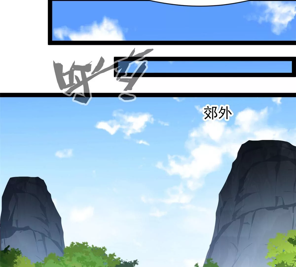🍴絕世古尊 第198话 你究竟是谁 第4页