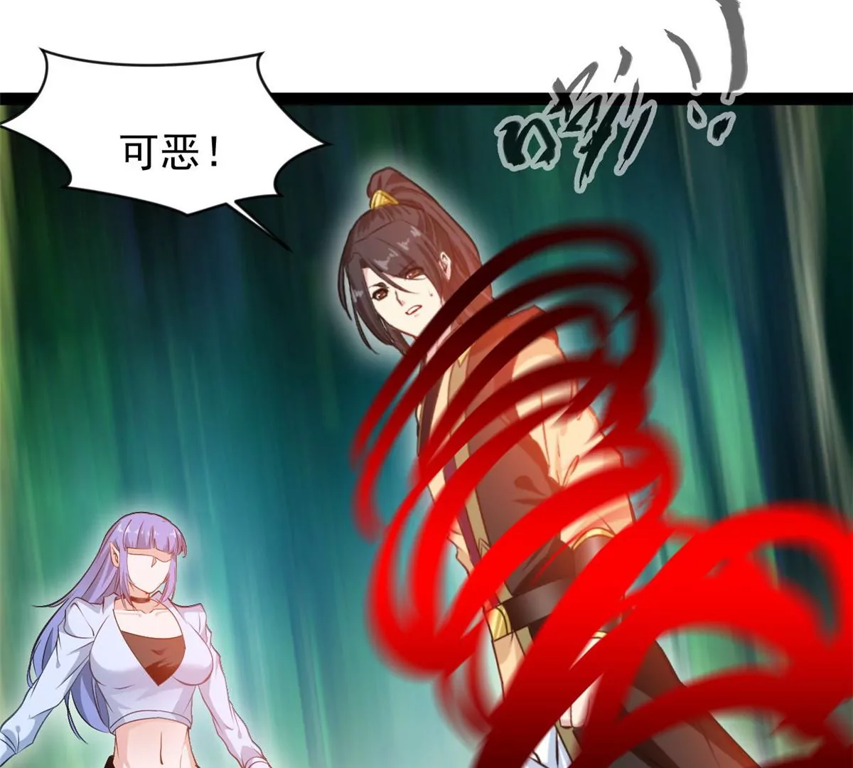 🍴絕世古尊 第200话 全力以赴 第13页