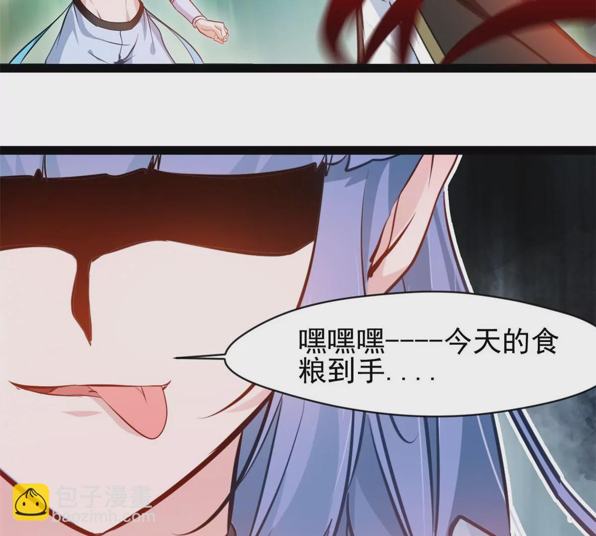 🍴絕世古尊 第200话 全力以赴 第14页