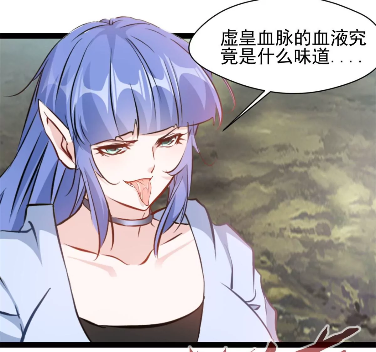 🍴絕世古尊 第200话 全力以赴 第17页