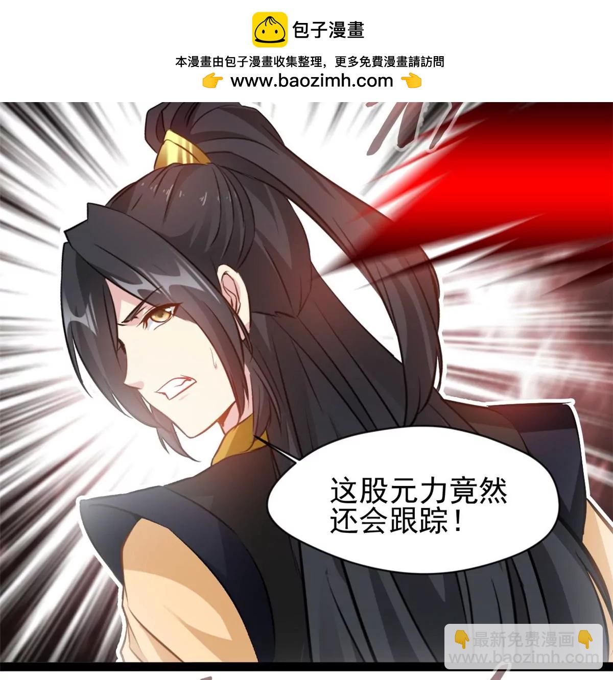 🍴絕世古尊 第200话 全力以赴 第2页