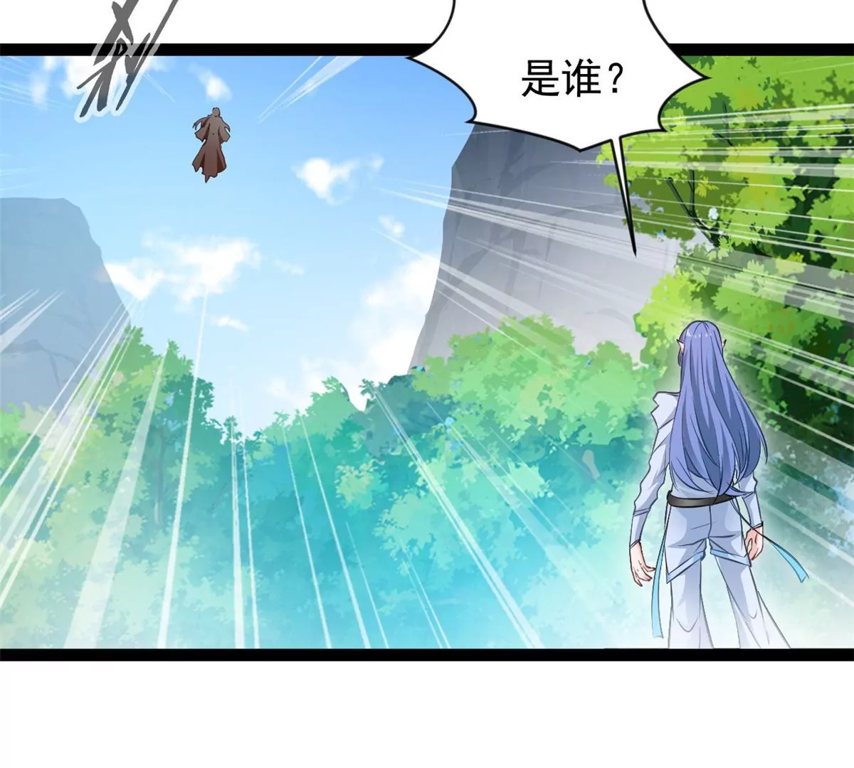 🍴絕世古尊 第200话 全力以赴 第21页