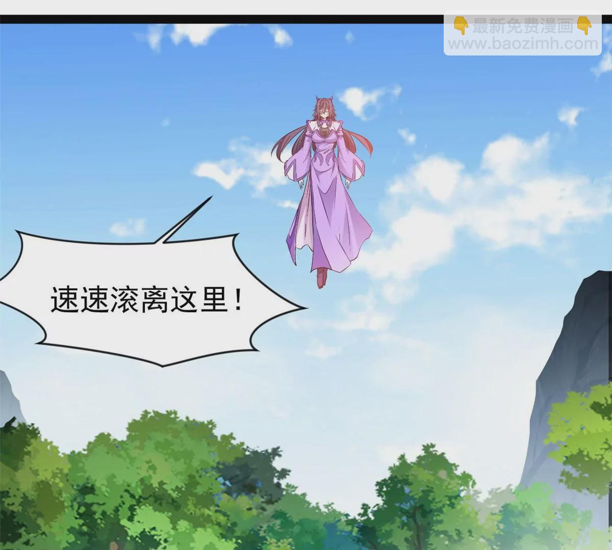 🍴絕世古尊 第200话 全力以赴 第22页