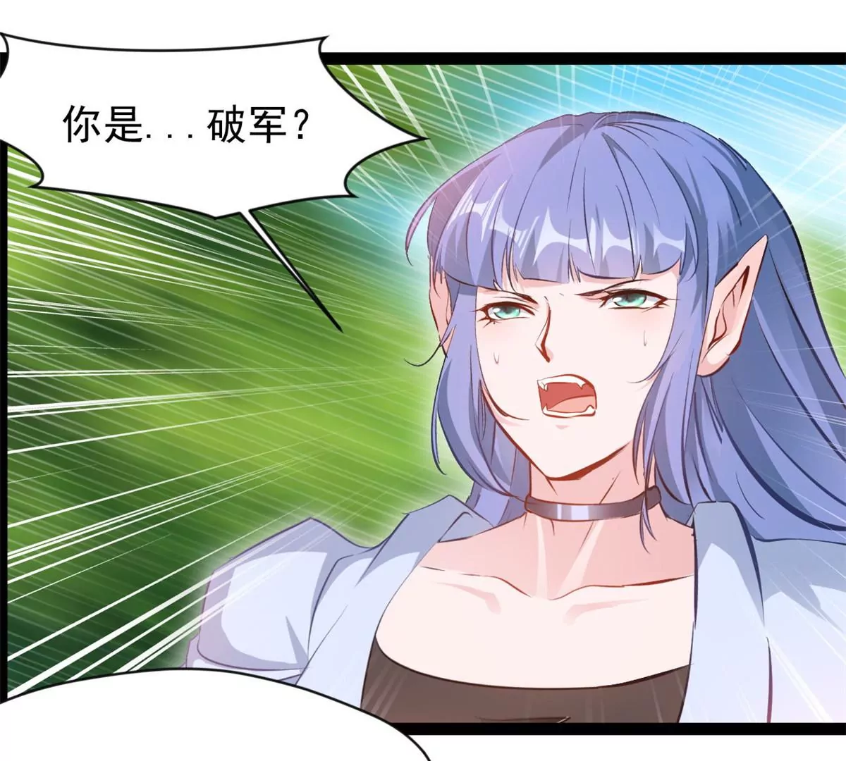🍴絕世古尊 第200话 全力以赴 第24页