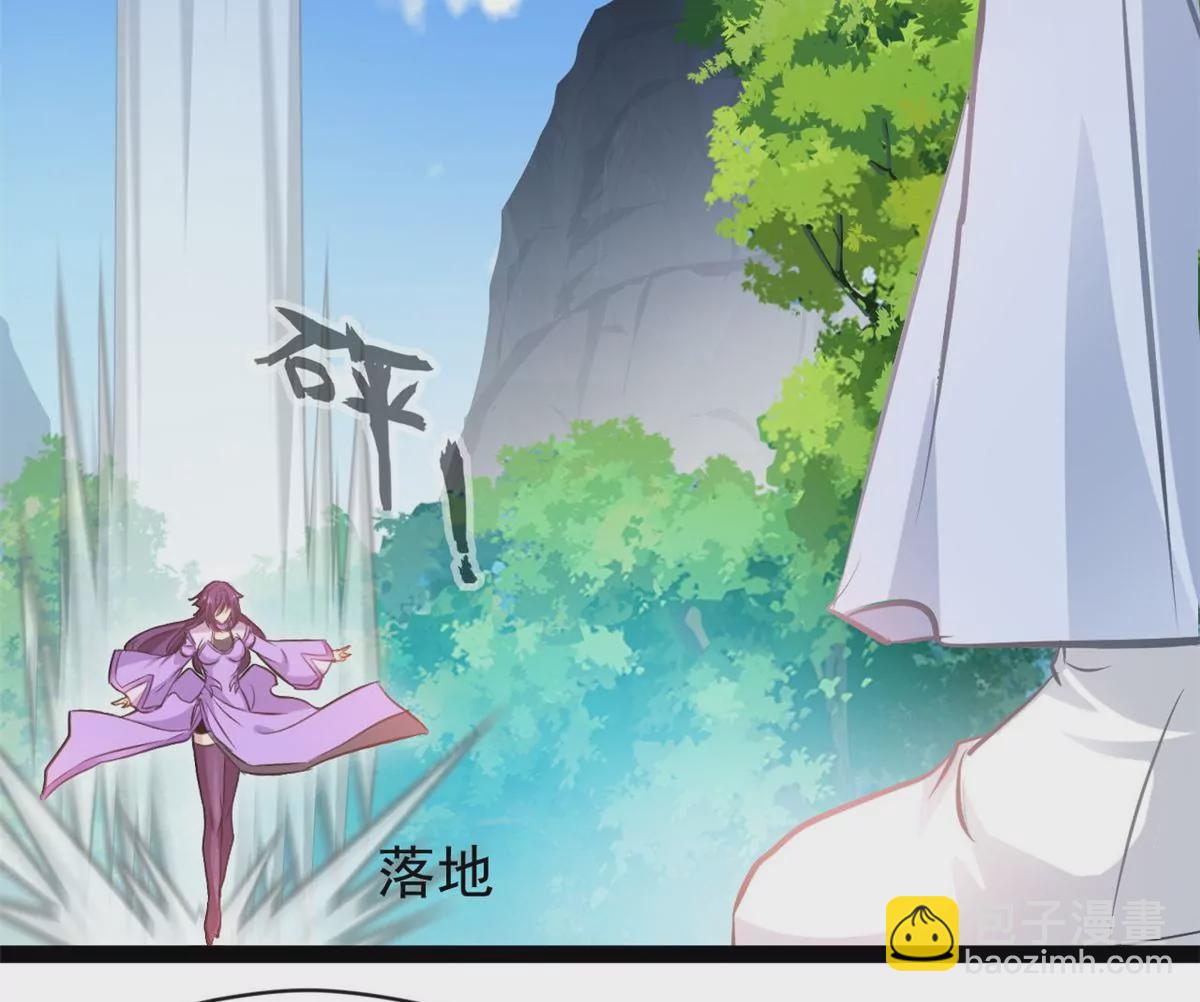 🍴絕世古尊 第200话 全力以赴 第27页