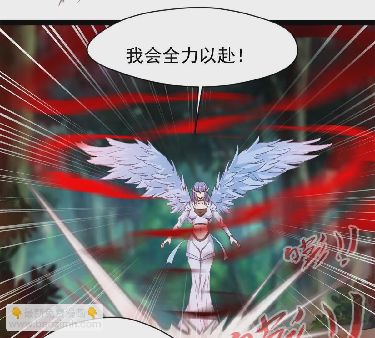 🍴絕世古尊 第200话 全力以赴 第36页