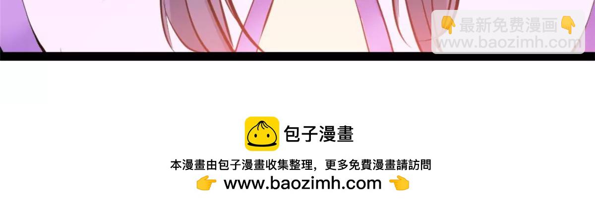 🍴絕世古尊 第200话 全力以赴 第38页