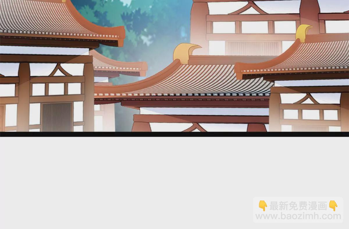 🍴絕世古尊 第202话 大事不好 第21页