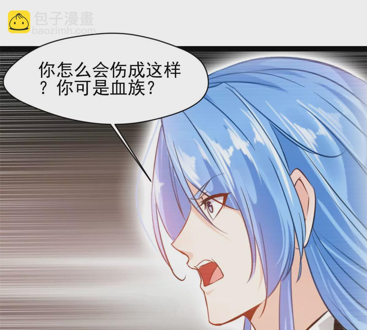🍴絕世古尊 第202话 大事不好 第35页