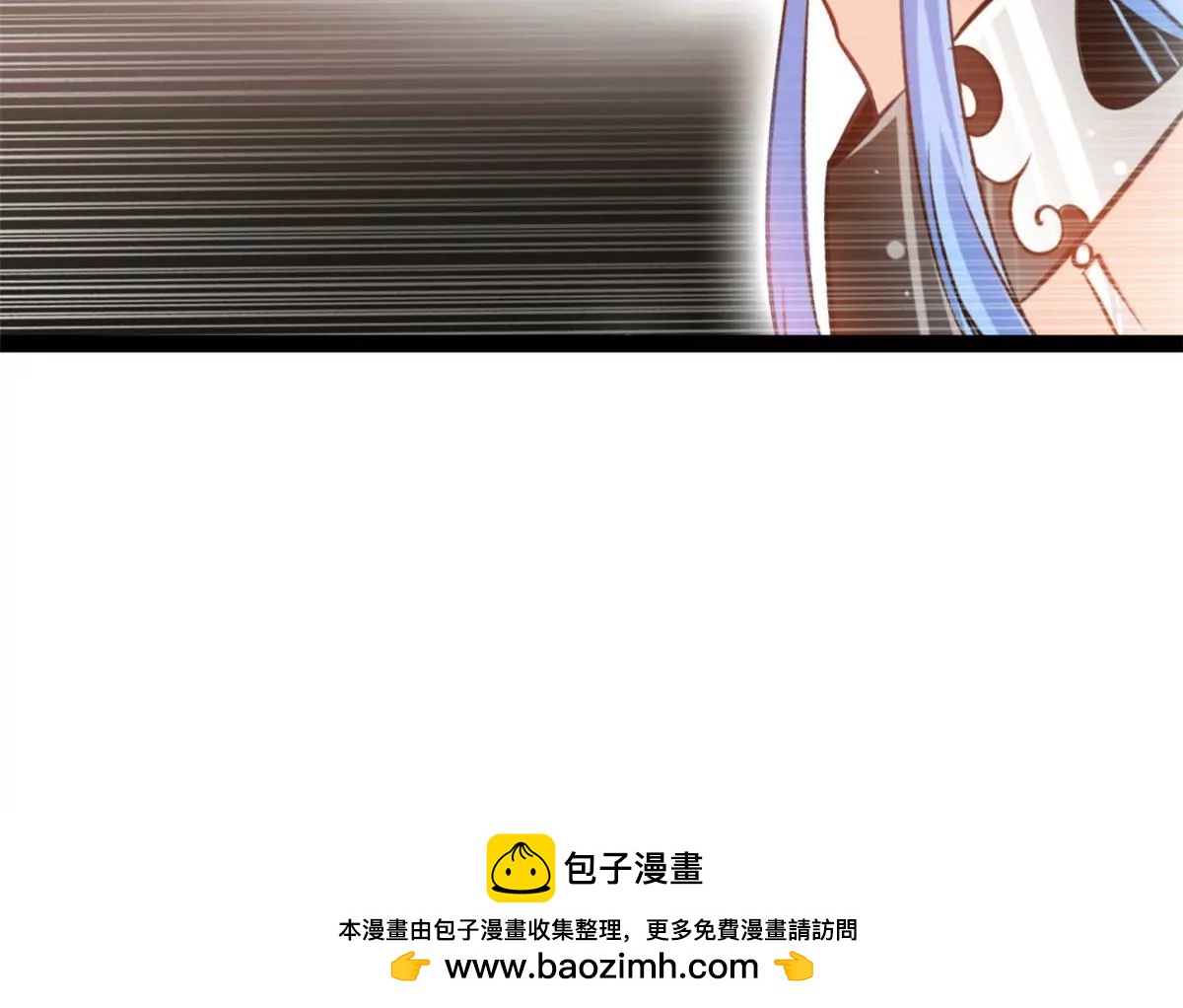 🍴絕世古尊 第202话 大事不好 第36页