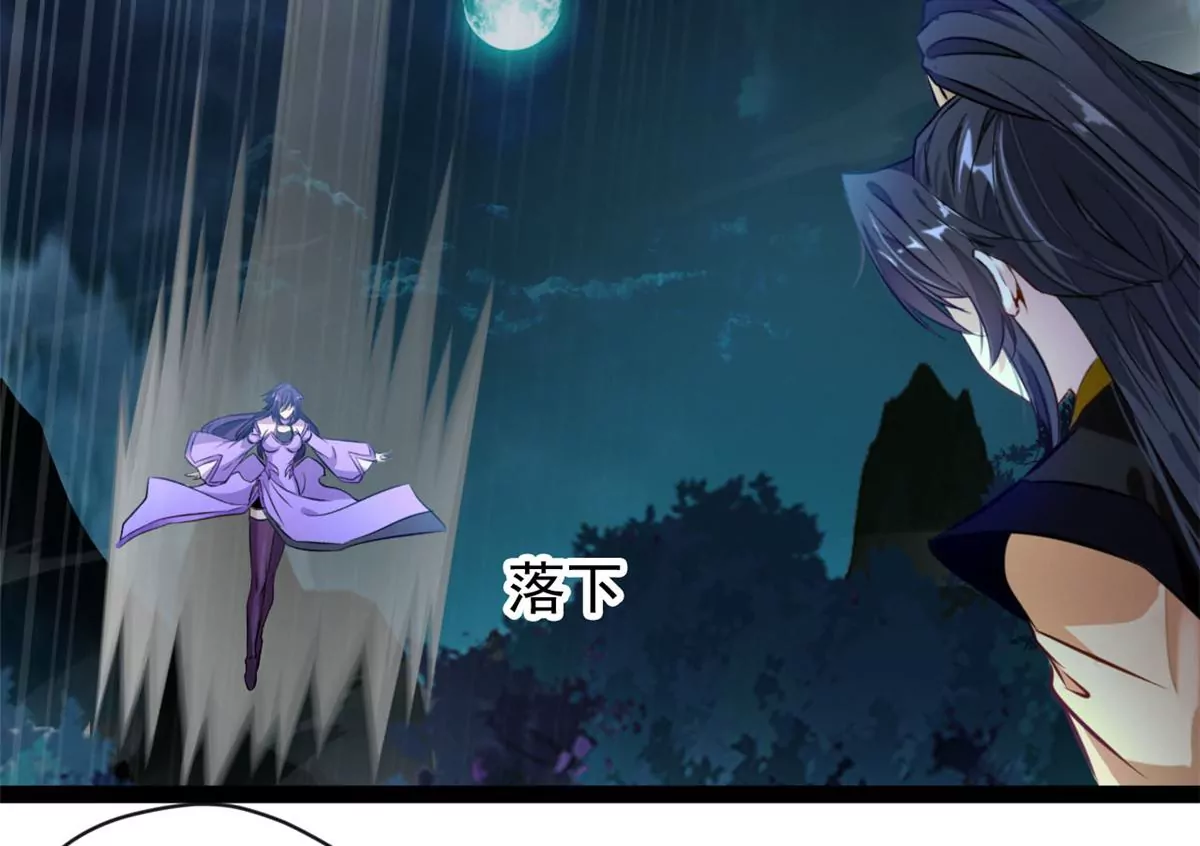 🍴絕世古尊 第204话 太嫩了 第16页