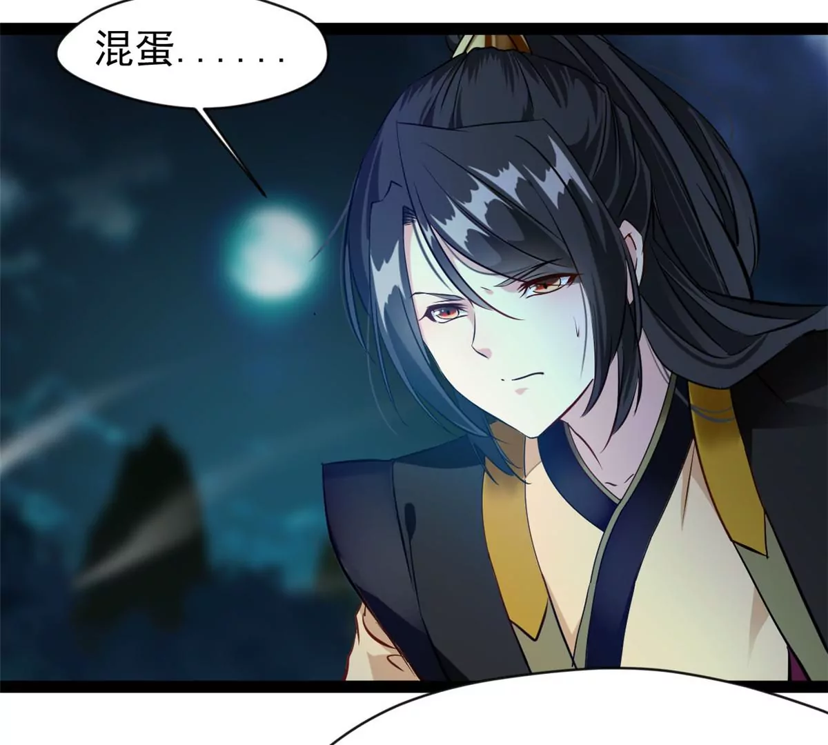🍴絕世古尊 第204话 太嫩了 第25页