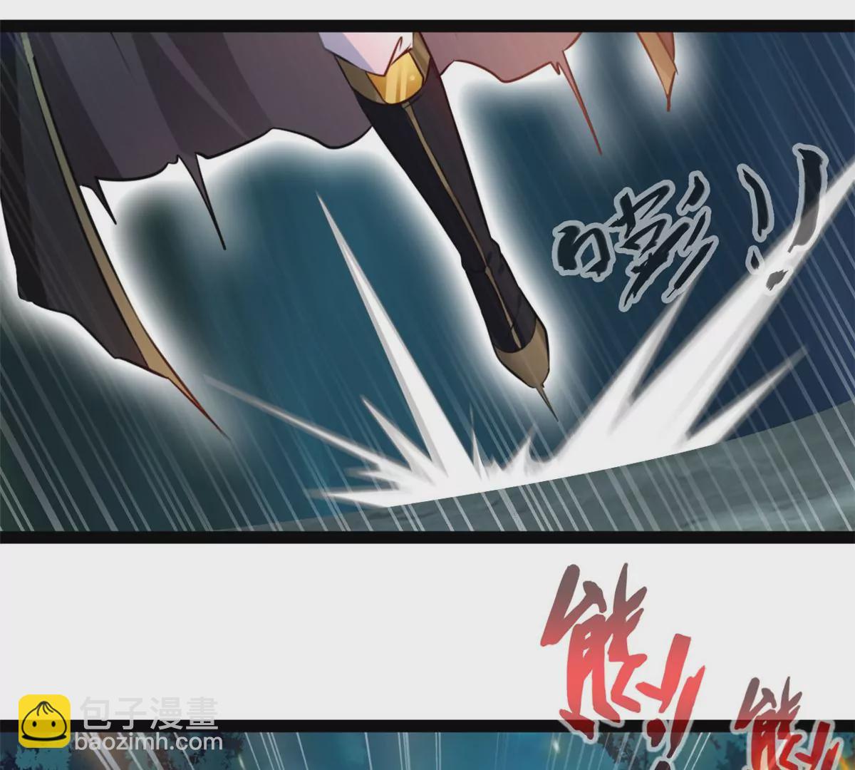 🍴絕世古尊 第204话 太嫩了 第3页