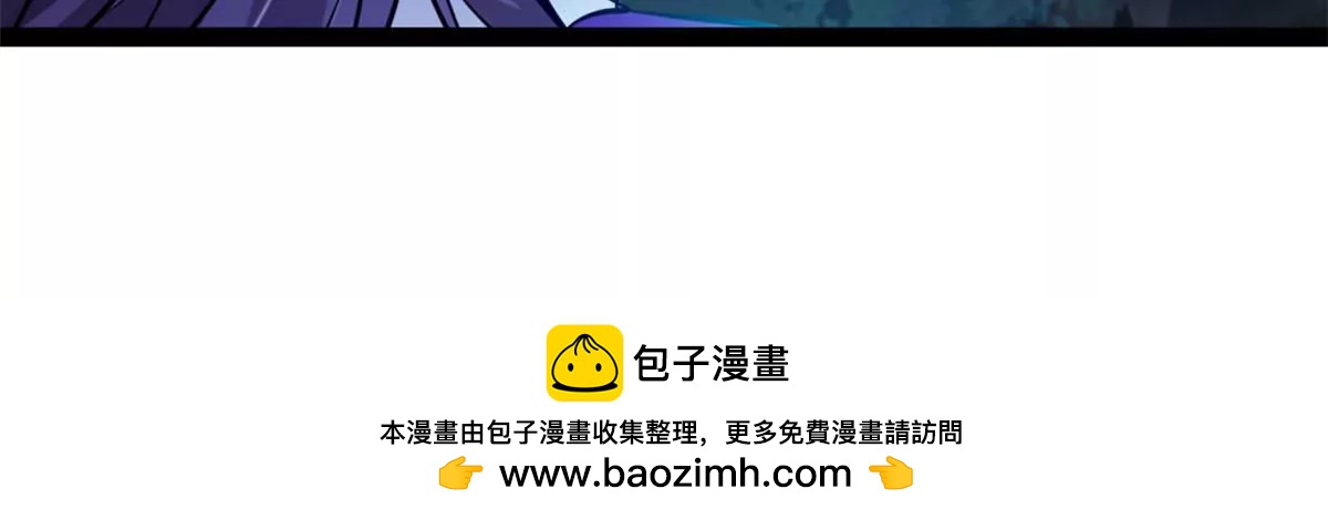 🍴絕世古尊 第204话 太嫩了 第38页