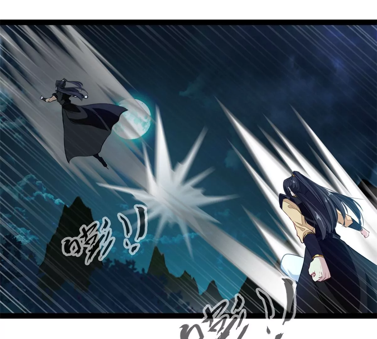 🍴絕世古尊 第204话 太嫩了 第8页