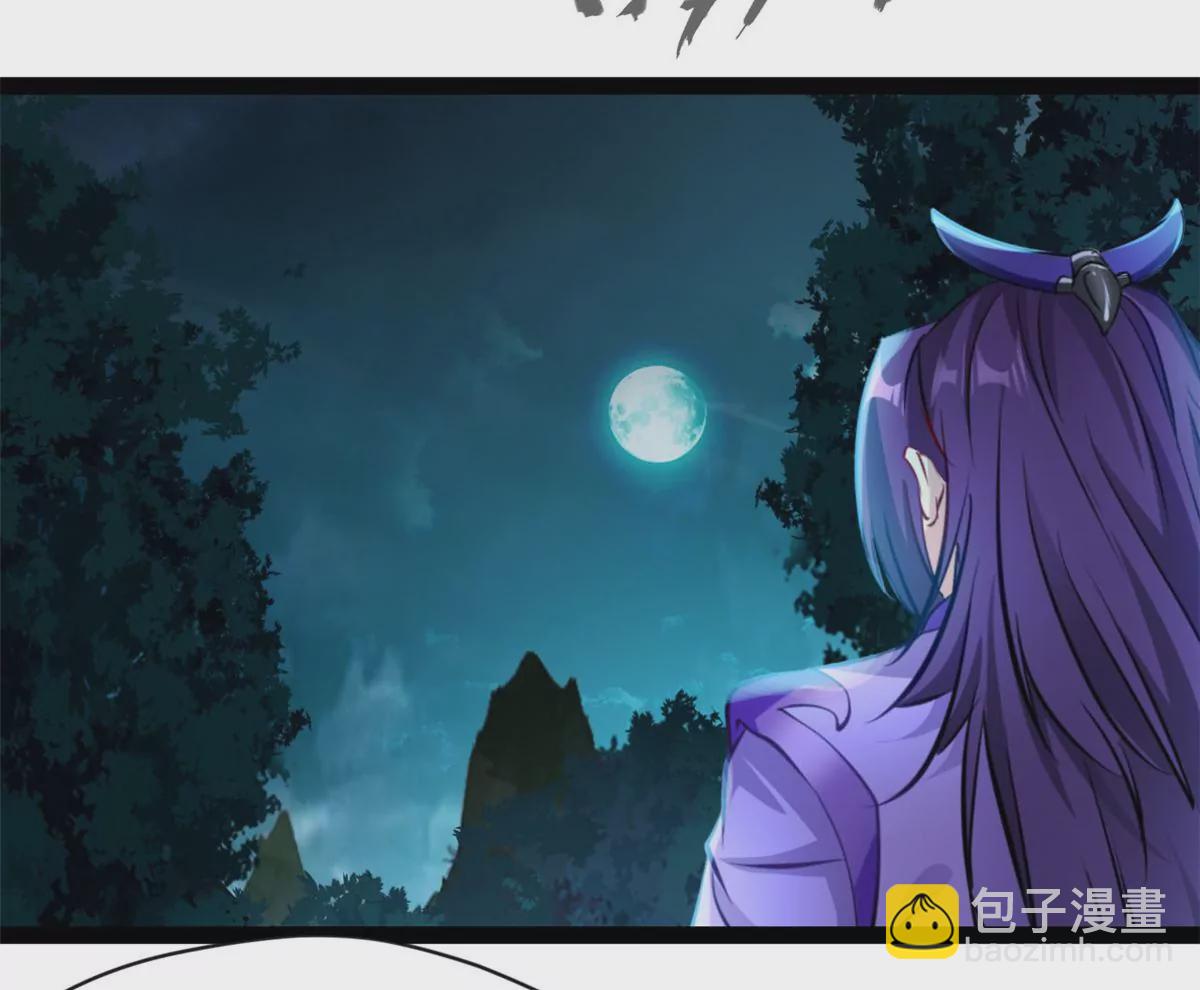 🍴絕世古尊 第204话 太嫩了 第9页