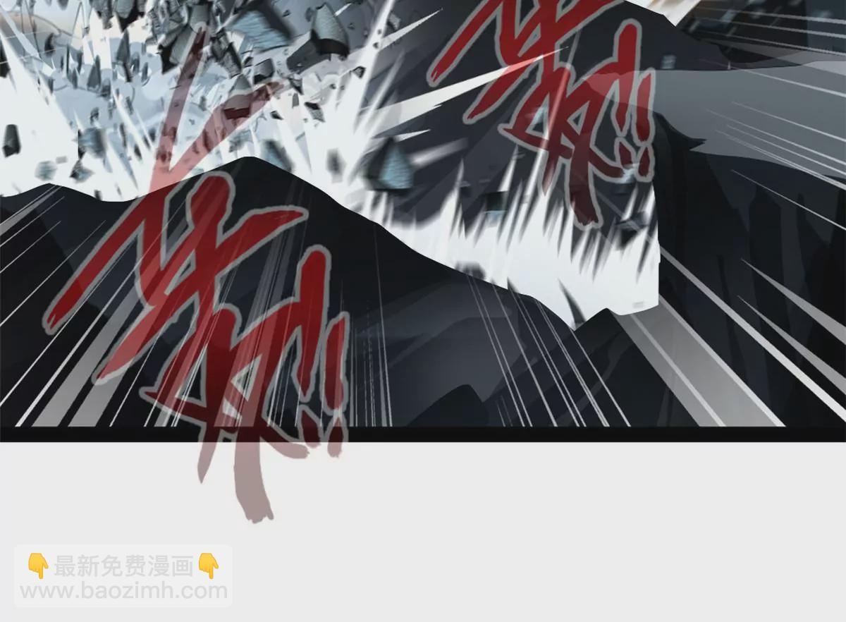 🍴絕世古尊 第206话 石灵金刚 第16页