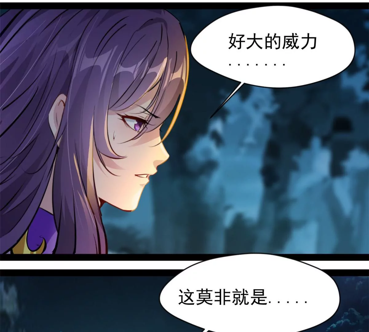 🍴絕世古尊 第206话 石灵金刚 第19页