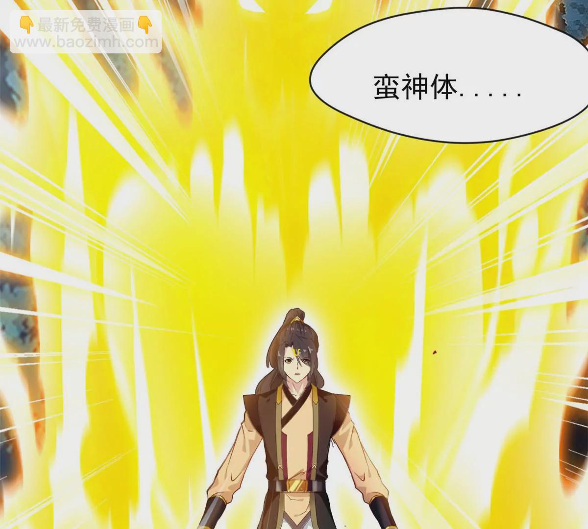 🍴絕世古尊 第206话 石灵金刚 第22页