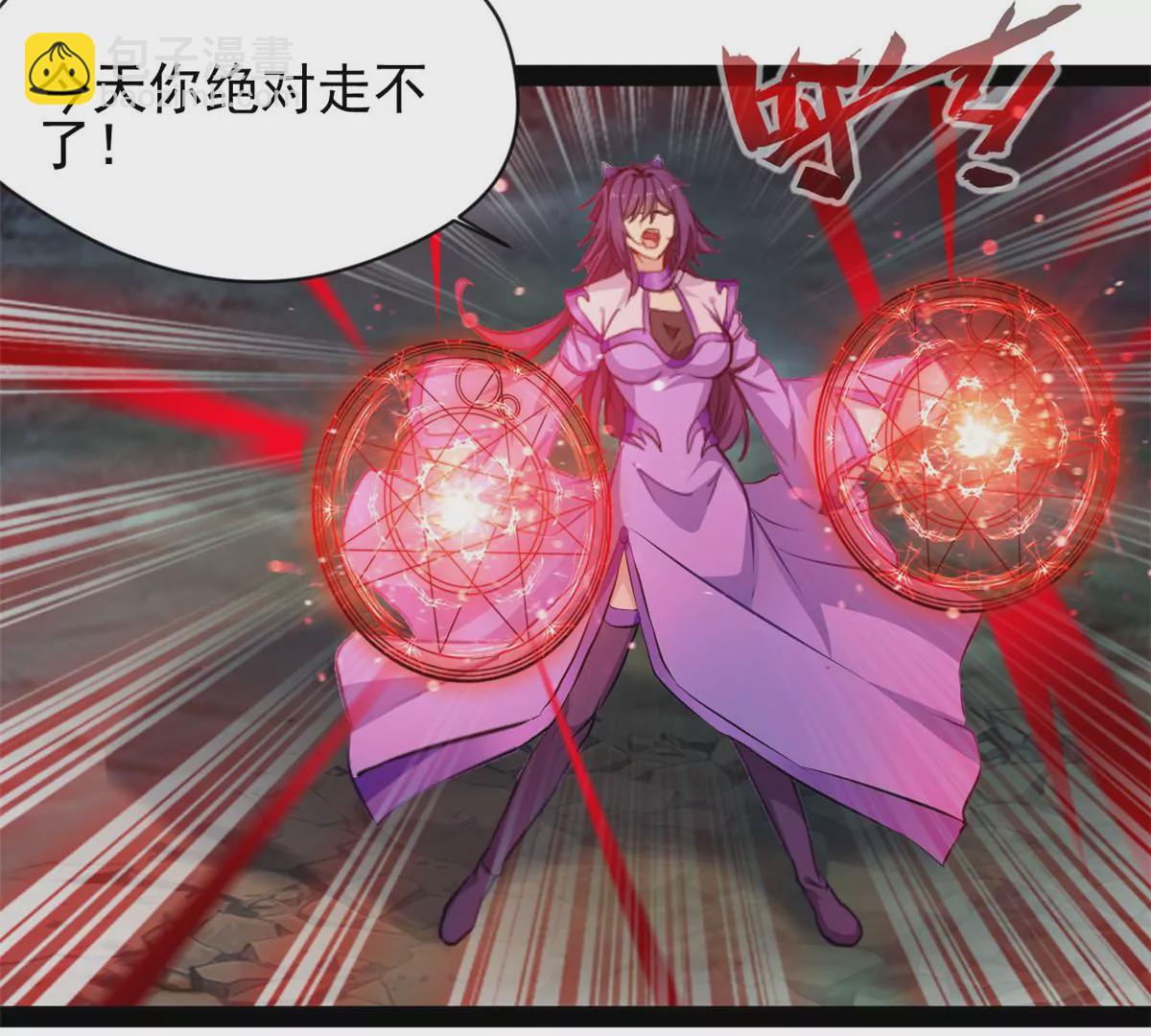 🍴絕世古尊 第206话 石灵金刚 第29页