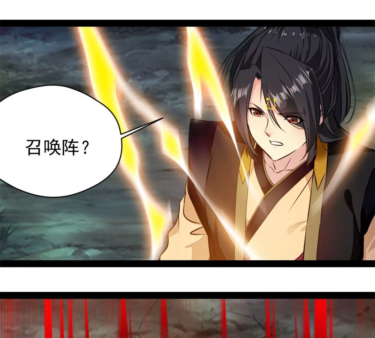 🍴絕世古尊 第206话 石灵金刚 第32页
